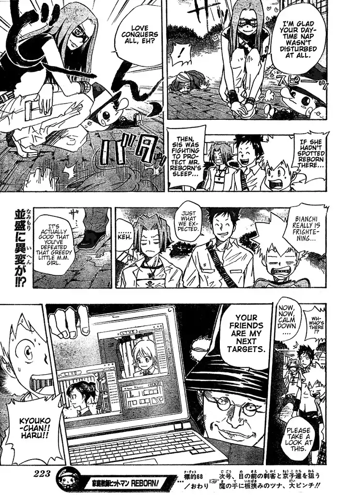 Katekyo Hitman Reborn! Chapter 68 18